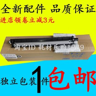 载体仓 适用施乐SC2020显影组件C2020 显影仓 C2021 显影器 C2022
