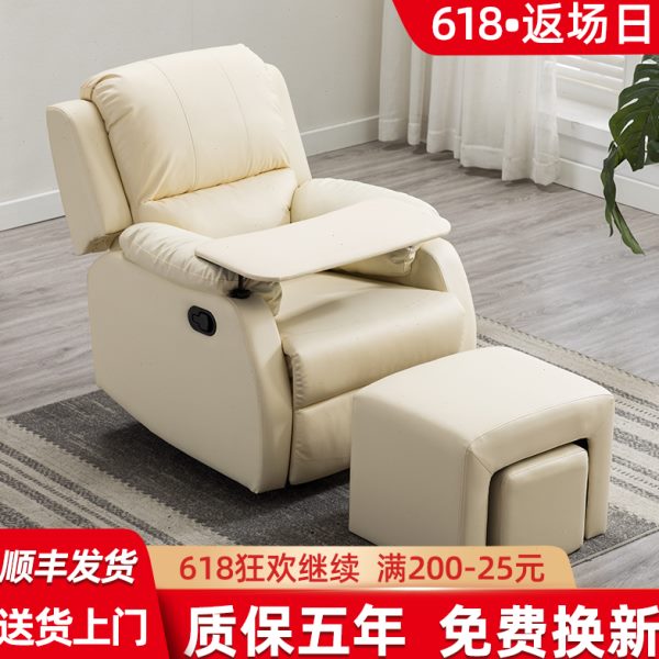 美甲沙发美足椅美脚美睫电动多功能经济型做脚美容店足疗可躺椅子