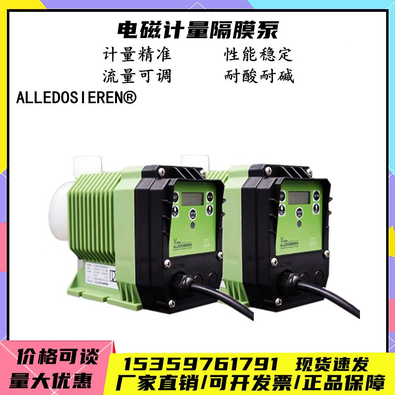 全自动计量泵隔膜泵耐酸碱腐蚀定量可调节工业污水PH值加药装置