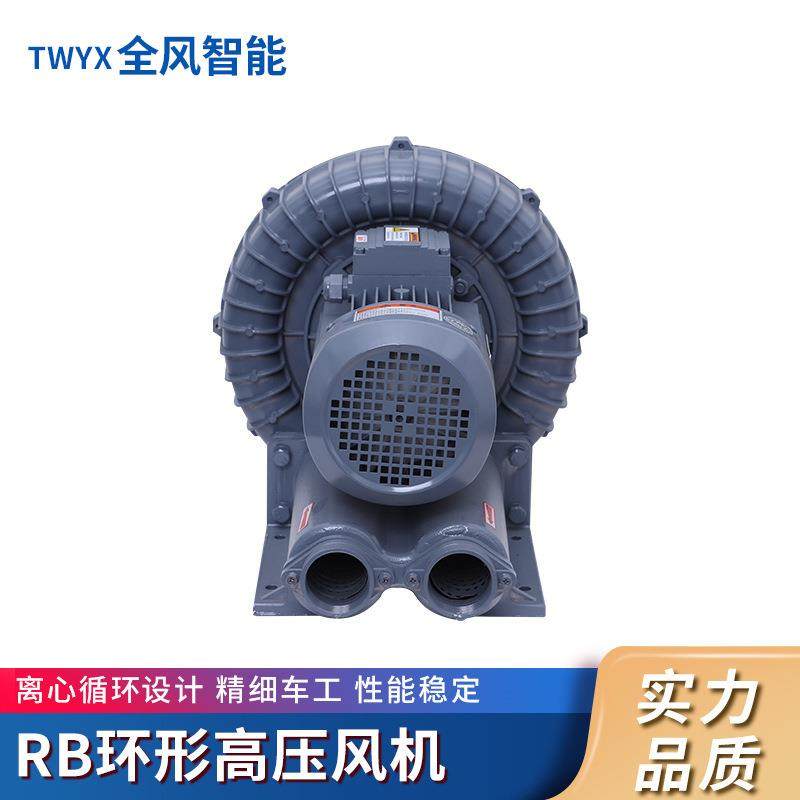 RB-400A高压风机RB-1520H吸料风机铸铝高压风机RB-1010H隔热风机