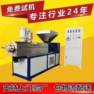 新3#钢氟塑料挤出机可用于PFA/FEP/ETFE/PVDF拉管造粒板材挤出用