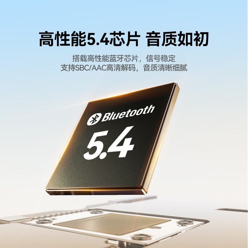 山泽车载蓝牙接收器5.4aux音频线连接汽车用usb音响无线音质转换