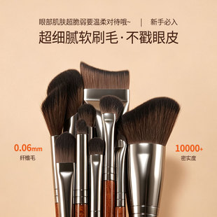 沧州银织化妆刷套装粉底刷鼻影修容刷眼部细节刷10支实用刷型款