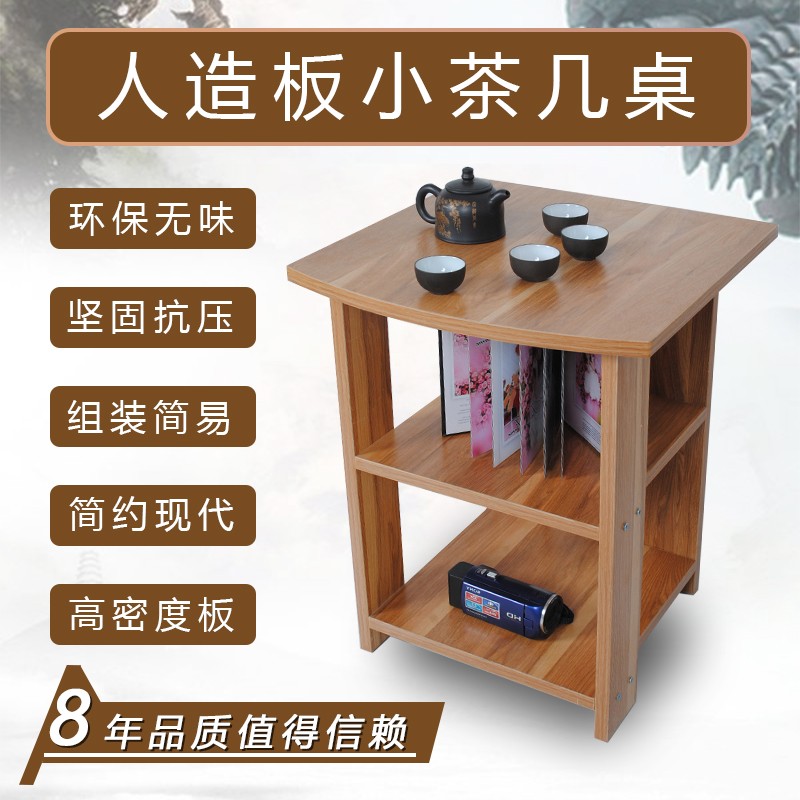 小茶几迷你茶几方桌边几小户型小桌子沙发边柜沙发边几床头桌边桌