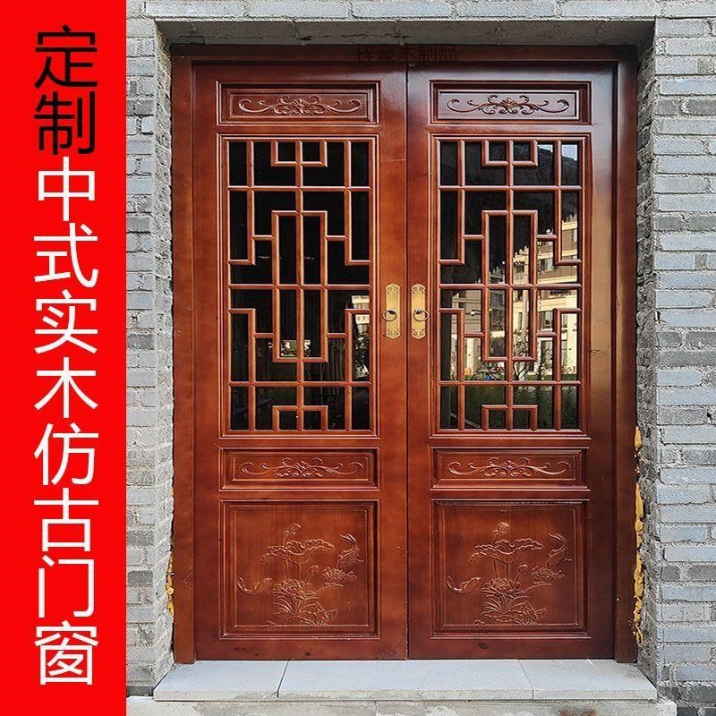 中式实木彷古门窗实木花格门窗彷古木门覆古木门东阳木雕屏风隔断