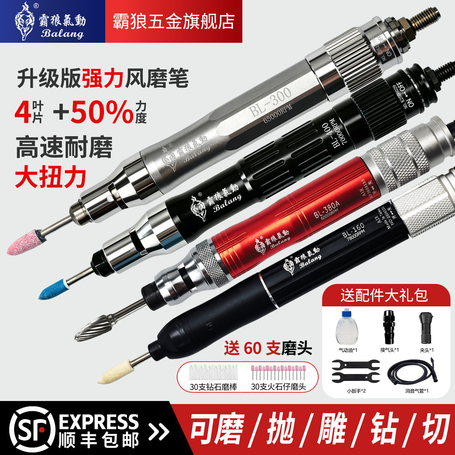 霸狼气动风磨笔工业级小型气动打磨机高速抛光机风动打磨笔气磨机