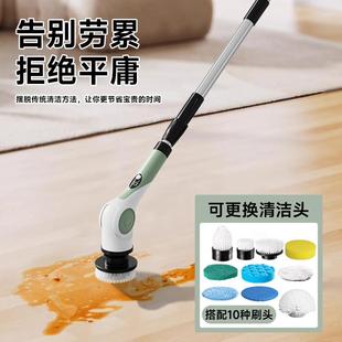 德国多功能电动清洁刷家用智能充电可手持长柄自动伸缩拖洗玻璃地