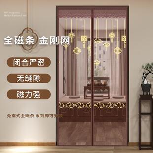 夏季 新款 金刚网全磁条防蚊纱门家用免打孔隔断帘磁性自吸纱窗门帘