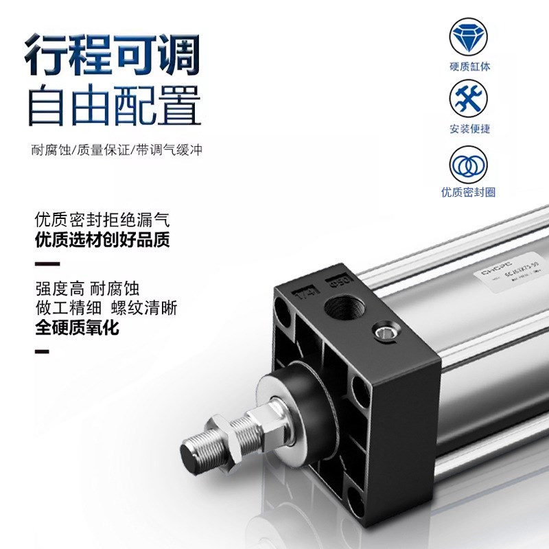 标准可调型气缸SCJ32-40-50-63X25X50X75X100X125X150X175X200X30