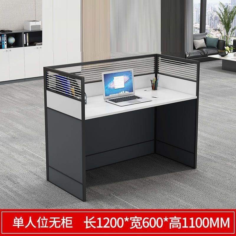 办公室电脑桌现代简约办公桌屏风卡座员工桌办公桌椅四六人位组合