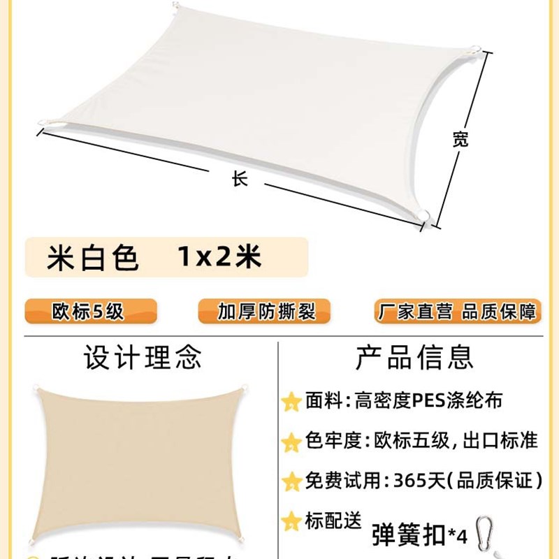 遮阳布天幕布户外庭院遮阳棚雨棚防晒隔热阳台露台露营遮雨布