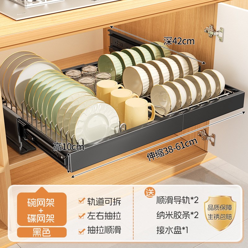 不锈钢抽屉式伸缩拉篮碗碟架免打孔厨房橱柜抽拉碗碟收纳沥水架子