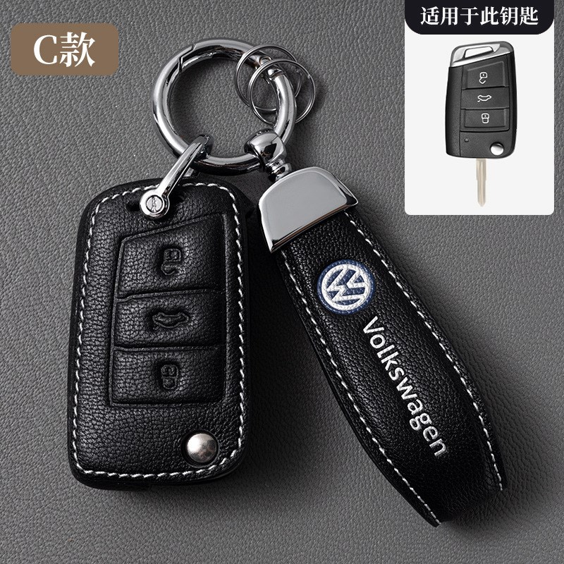 适用大众汽车钥匙套宝来朗逸lid4揽巡id3凌渡polo捷达帕萨特壳包