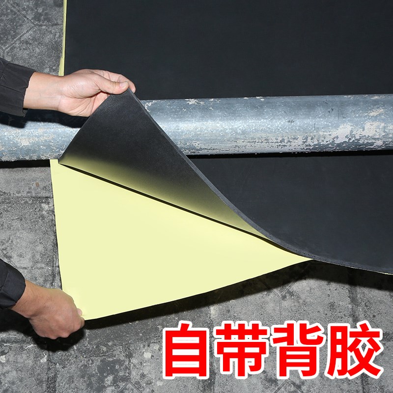 下水管隔音棉自粘卫生间排水管道吸音棉消音降噪墙贴阻尼片减震贴