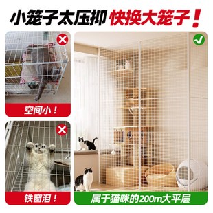 可定制 猫咪家用特大号超大自由空间阳台围栏防护网猫封窗猫笼