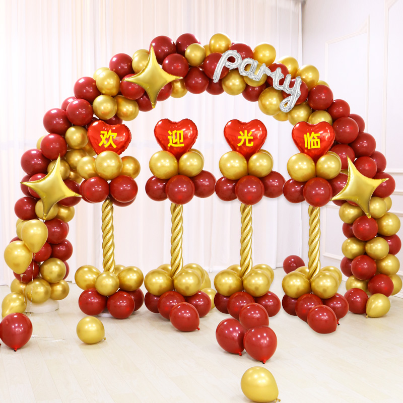 开业气球拱门装饰店铺庆典商场欢迎光临生日结婚场景布置立柱支架