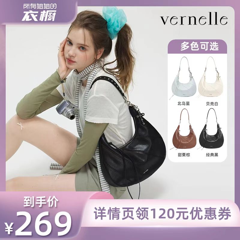 vernelle新款原创铆钉新月包