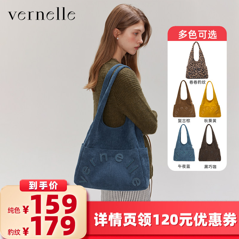 【所有女生的衣橱直播间】vernelle秋冬大容量口袋包托特布包女包,箱包皮具/热销女包/男包,托特包,淘宝优惠券,粉丝福利购,淘宝优惠卷