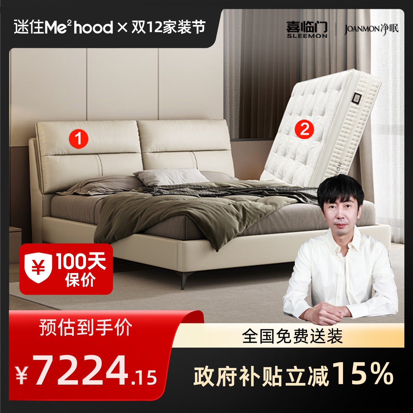 【MD3】净眠M80床垫伯尔尼S软床组合套餐乳胶床垫弹簧床垫席梦思