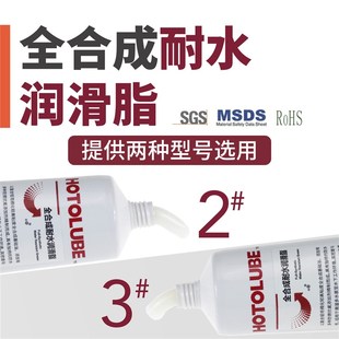 轮船水闸阀门轴承纺车轮长效防锈油润滑脂 虎头耐水润滑脂铝基脂