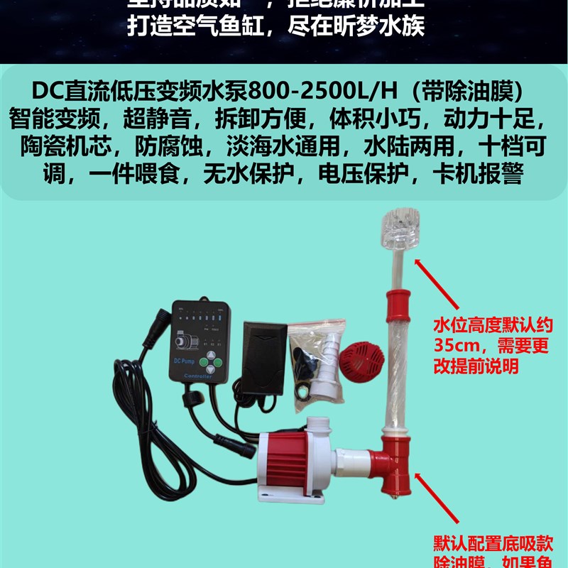 鱼缸水泵静音变频潜水泵底吸泵抽水底过滤超静音
