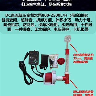 鱼缸水泵静音变频潜水泵底吸泵抽水底过滤超静音
