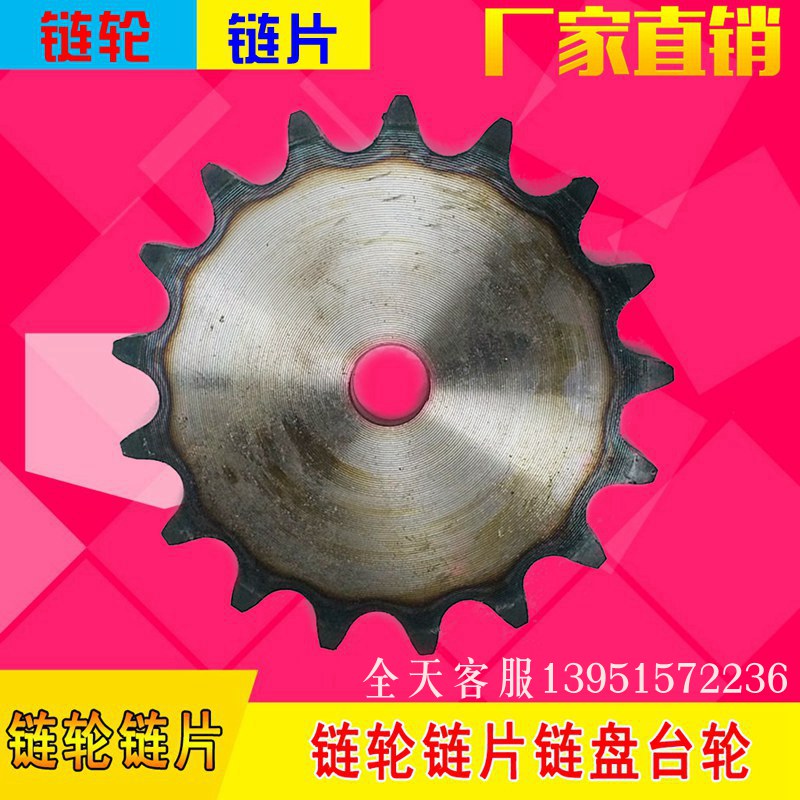 6分12A链轮片轮链盘19.05齿数51 52 53 54 55 56 57 58 59 60齿