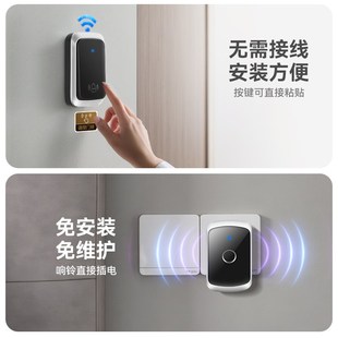 无线门铃家用超远距离大音量防水入户门办公室公司大门老人呼叫器