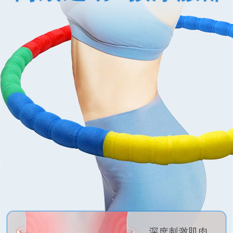 呼啦圈收腹加重减肥健身专用女瘦腰瘦肚子神器燃脂美腰暴瘦普通款