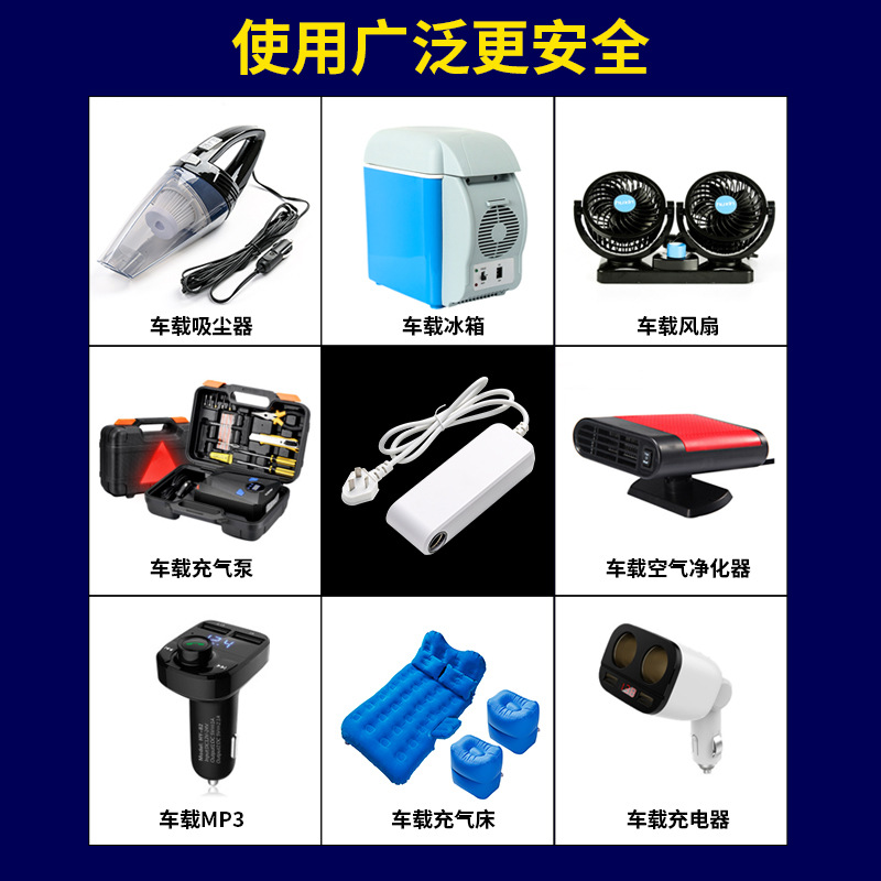 车载逆变转换器220v转12伏家用电源转车用120W汽车电器适配器10A