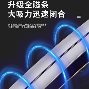 高档防蚊门帘全磁条免打孔夏季 2025新款 家用磁性自吸纱门纱窗门帘