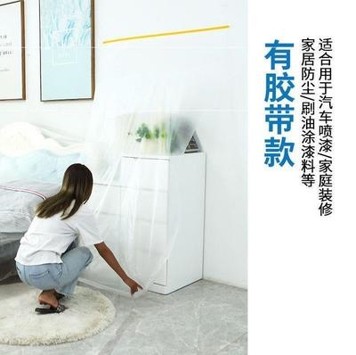 搬家地垫家用防水进户门防尘罩家庭分色纸遮蔽膜房门保护膜地砖修