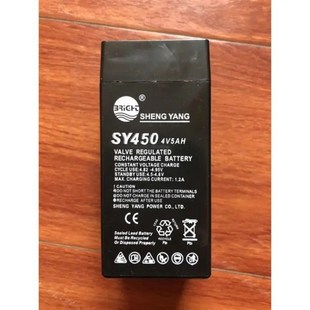 YANG晟阳蓄电池 4V5AH SHENG SY450 计价秤用电瓶 电子称 台秤