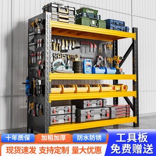 洞洞板家用货架置物架落地多层储物杂物快递收纳架五金超市展示架