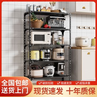 仓储货架阳台置物架多层落地超市仓库展示架铁架子家用角钢储物架