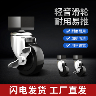 储物柜轮子滑轮