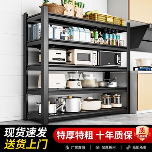 家用仓储货架多层置物展示架阳台仓库一体储物架微波炉收纳铁架子