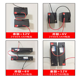 6V12V24v串联并联电瓶童车摩托车汽车线路电瓶电池并联线串联线