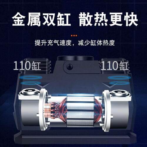 雷傲车载泵双缸压便携式小轿车轮胎汽车用打气泵筒电动家用