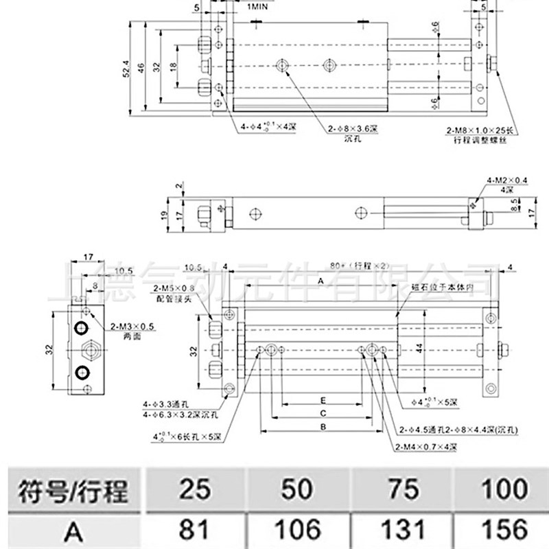 双杆双轴气缸STMS双出滑台气动10/16/20/2525/50/75/100/125
