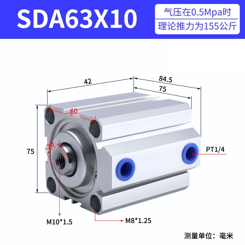 SDA气缸小型气动大推力薄型气缸20/25/32/40X15X30X50X60X70X80