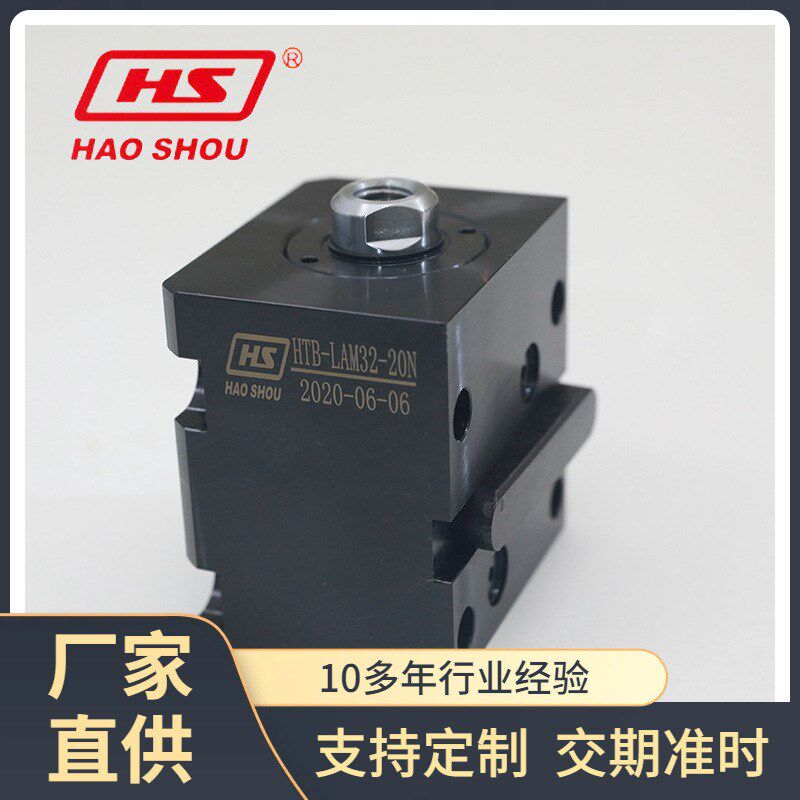 台湾好手油压缸系列 HTB薄型油压缸 转角缸 缸配管式旋转下压油缸