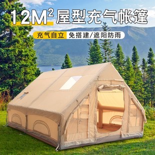 充气帐篷6.3平米户外露营过夜防雨厚露营大房间野外小屋便携
