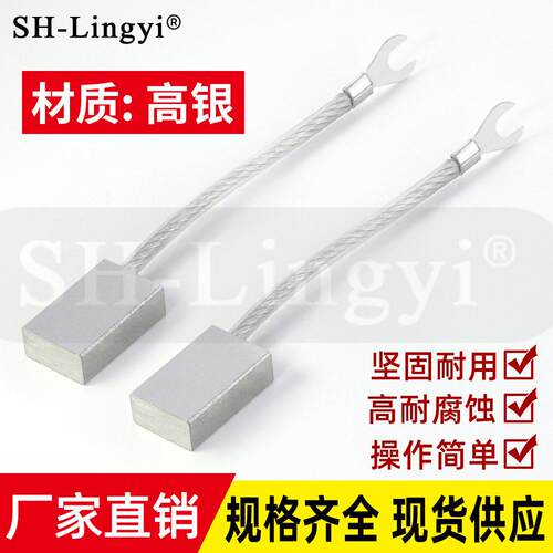 船用尾轴接地银碳刷10*25*32mm-T1型 J390-1船用银滑环 碳刷架