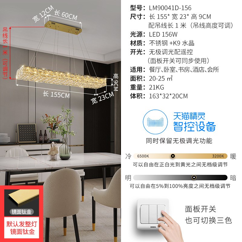 设计师长条餐厅吊灯轻奢高端水晶吊灯2025年新款餐桌饭厅吧台吊灯