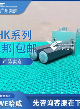 德国HAWE哈威LHDV33 H-15-C6-350/350平衡阀 原装进口