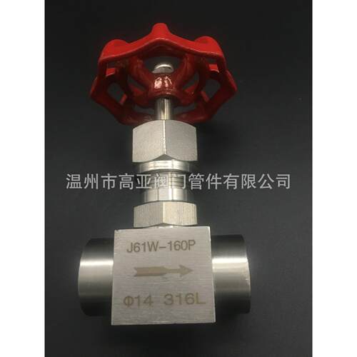 厂家J61Y承插焊针型阀 不锈钢焊接针型阀 针型阀承插焊