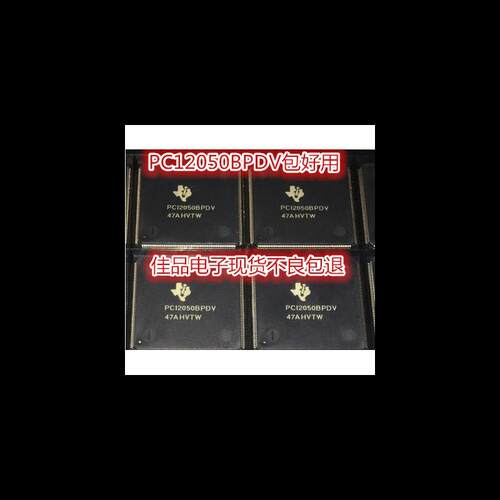 PCI2050BIPDV 贴片QFP208封装 PCI2050进口桥接器芯片PCI2050
