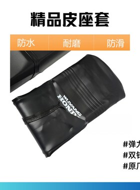 摩托车座垫 Asiento CGL-125 防晒防水座包 工厂直供摩托车坐垫
