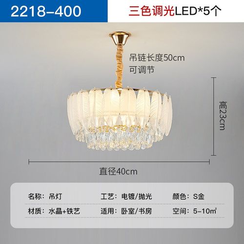 轻奢水晶吊灯现代简约大气高档客厅主灯法式奶油风卧室餐厅灯具